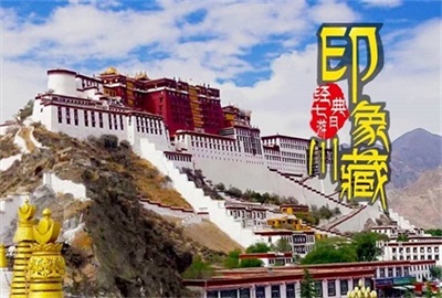 印象川藏經(jīng)典7日游【川藏線+稻城】，7-17精品小團，成都出發(fā)